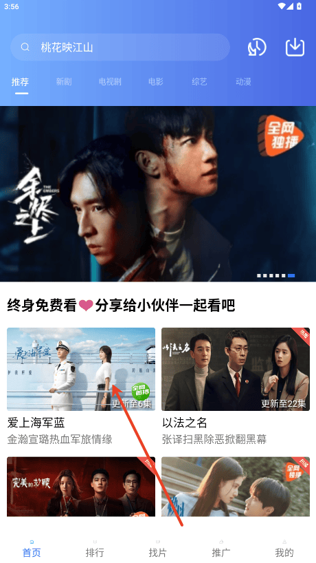 米兰(milan)体育官网安卓通用版V13.7.40